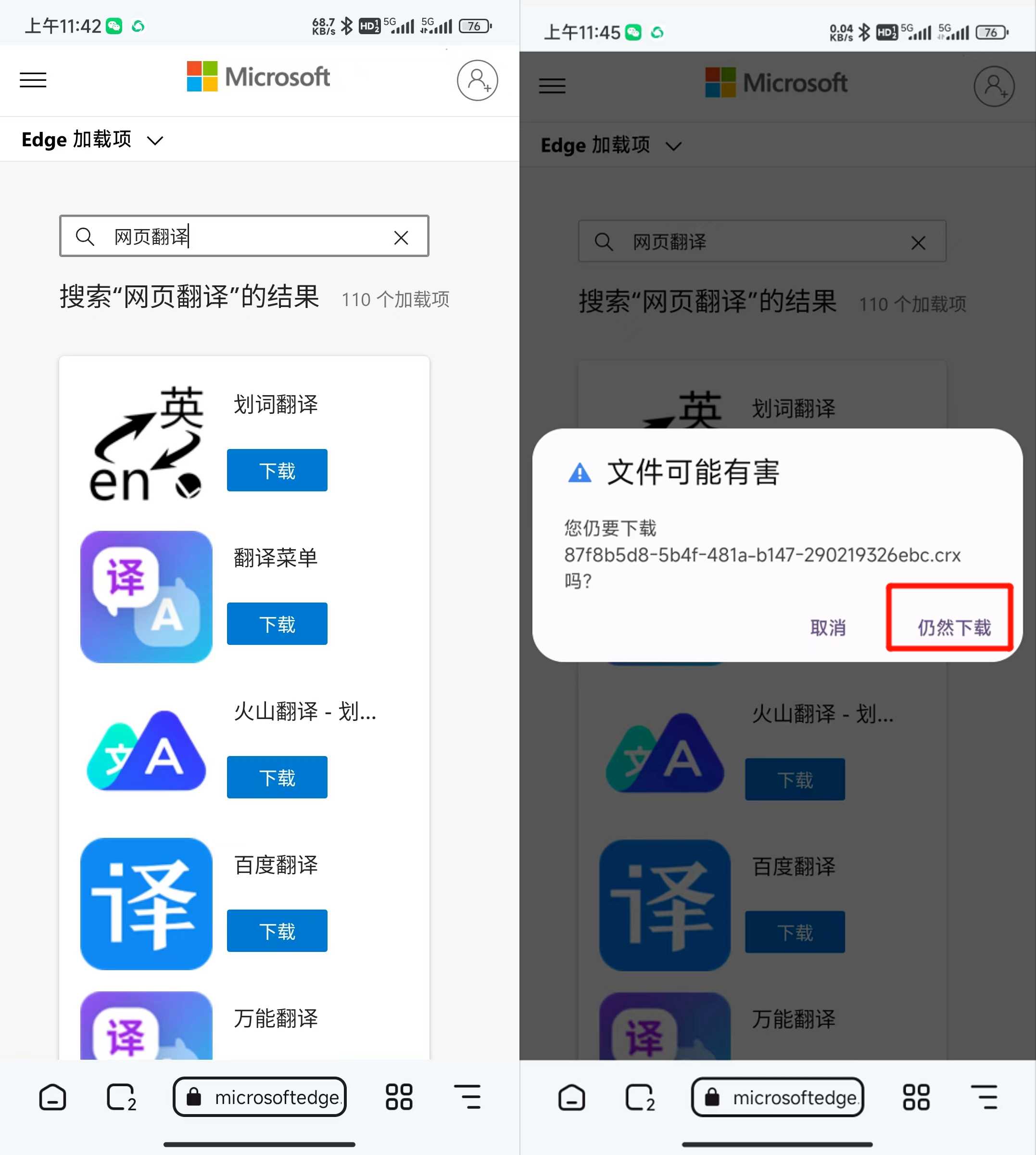 狐猴浏览器App会员版，支持Chrome/Edge扩展，无限制使用GPT！-i3综合社区